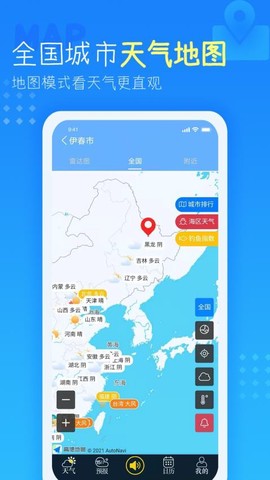 多看天气[图1]