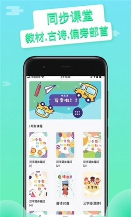 写字吧[图1]