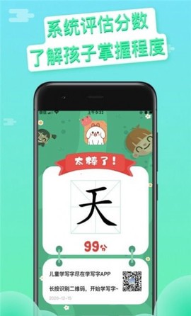 写字吧[图2]