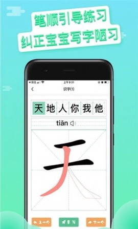 写字吧[图3]
