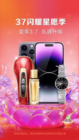 桔多多app[图1]