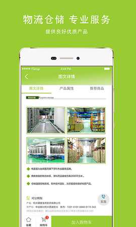 梅苗苗[图1]