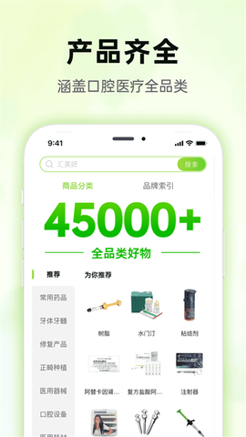 梅苗苗图2