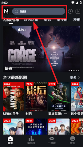 奈飞工厂[图1]