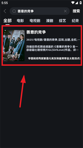 奈飞工厂[图2]