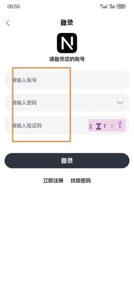 奈飞工厂[图6]