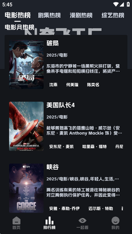 奈飞工厂图2