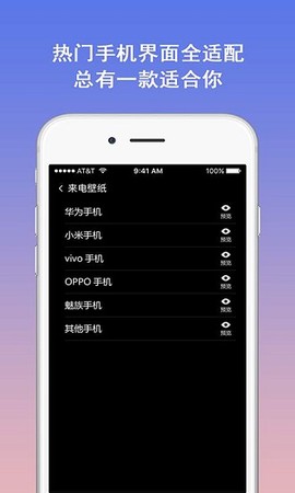 模拟电话图2