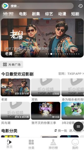 听心视频[图2]