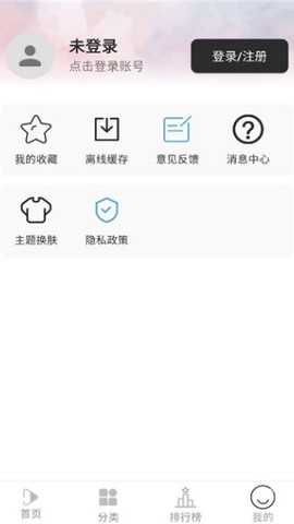 听心视频[图4]