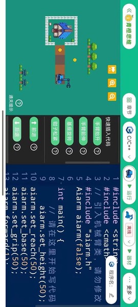 青橙思维[图1]