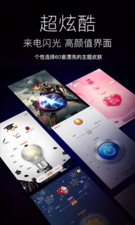 随手电筒图1