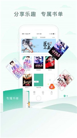 52书库网[图1]