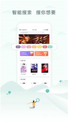 52书库网图1