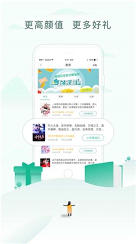 52书库网图3