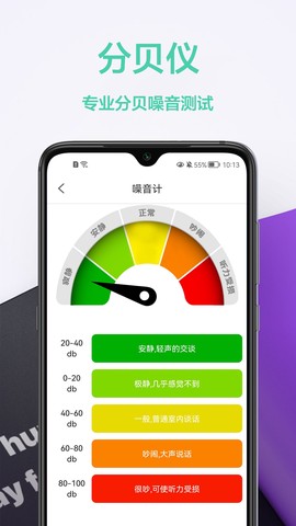 测量仪王[图1]