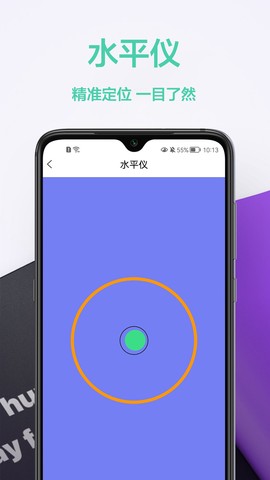 测量仪王图2