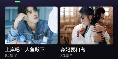 秒映乐看[图1]