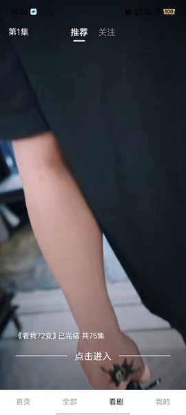 秒映乐看[图2]