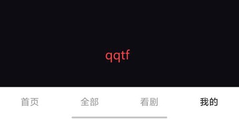 秒映乐看[图3]