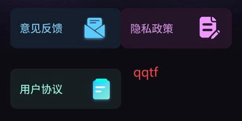 秒映乐看[图4]