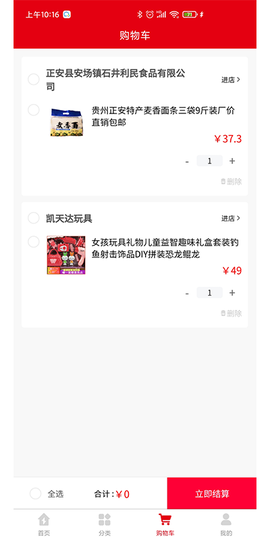 幸福优购[图1]