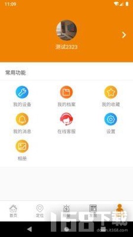 安护通图3