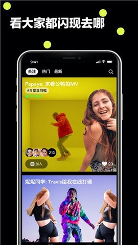 闪现[图1]