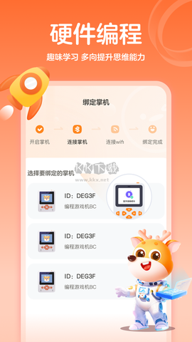 作业帮编程[图5]