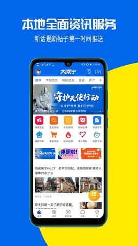 大南宁图3