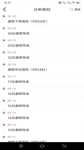 申信资讯图1