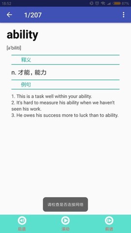 英语考试词库图1