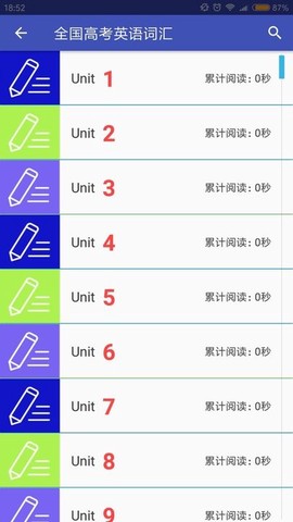 英语考试词库图3