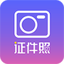 一寸照