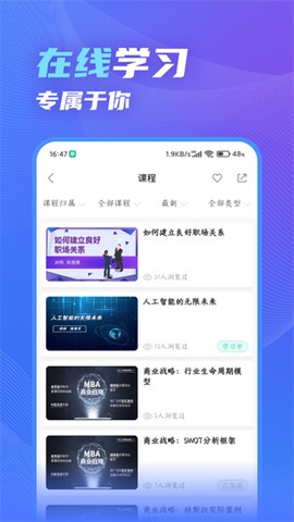 知学云10图1