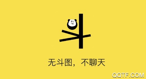 斗图表情工厂[图1]