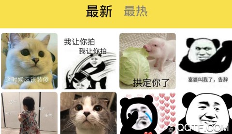 斗图表情工厂[图2]