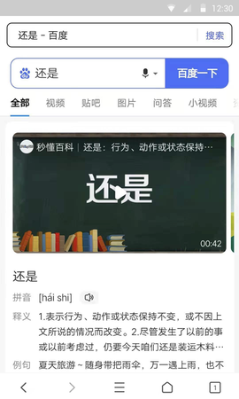 鹦鹉浏览器[图2]
