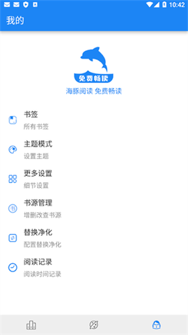 海豚阅读图1