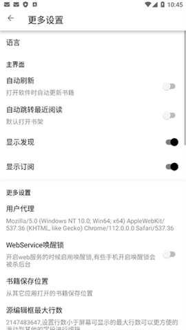 海豚阅读图2