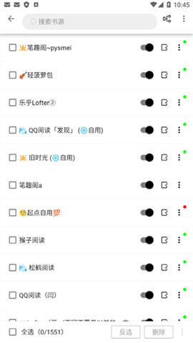 海豚阅读图3