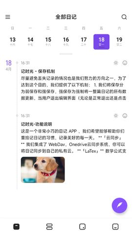 记时光[图1]