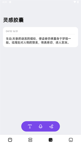 记时光[图2]