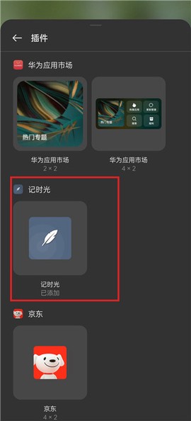 记时光[图4]