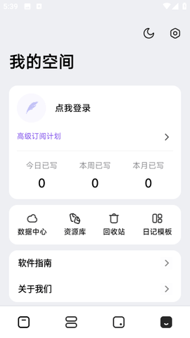 记时光图3