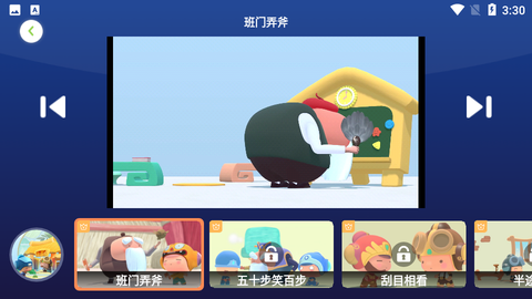 儿童学成语图2