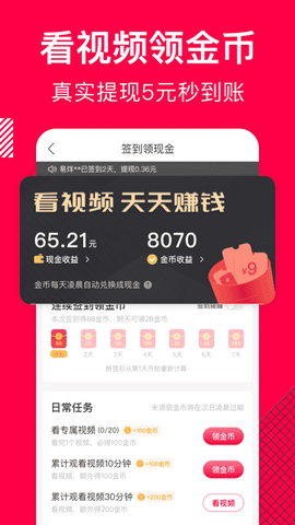 香哈菜谱图1