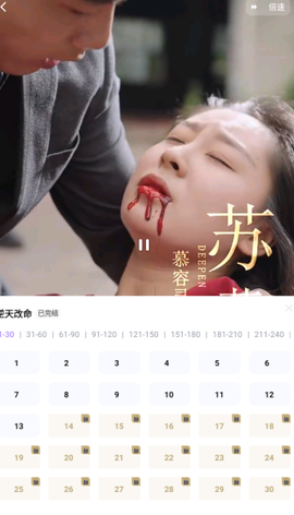 樱花剧场图3
