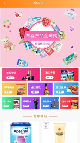州客商城图1