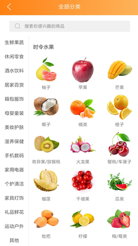 州客商城图3